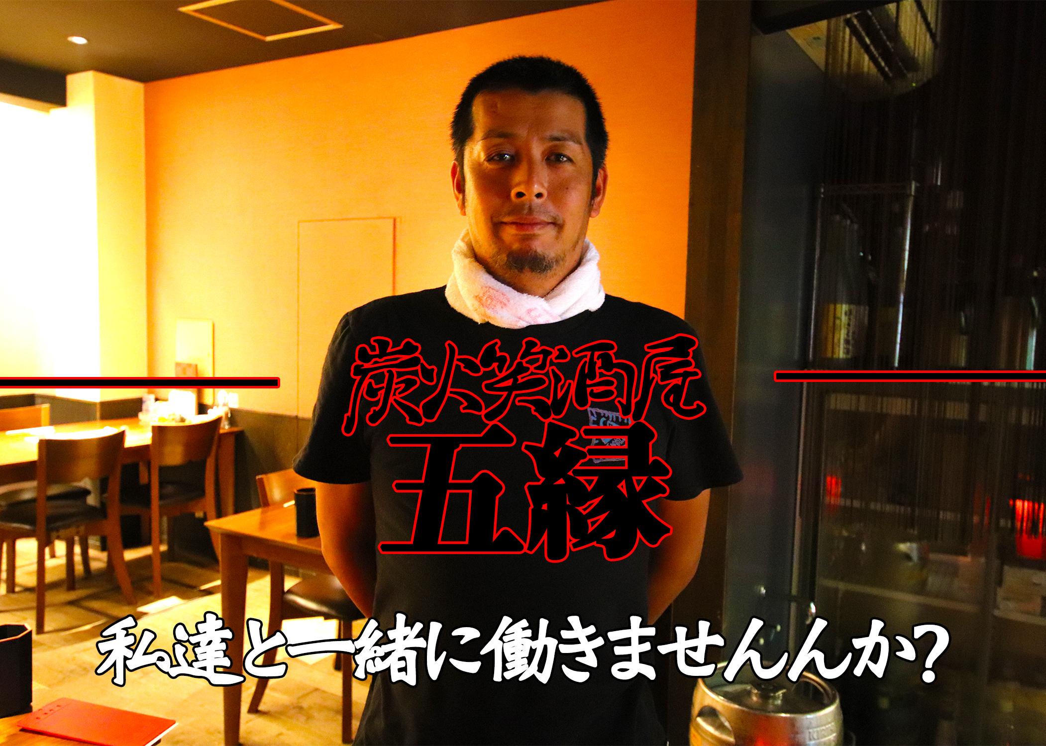【ホール】雰囲気良すぎ！日払いも◎週1～でもOK!♪