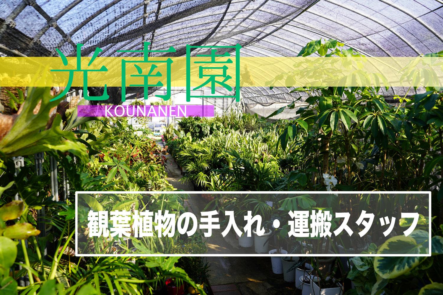 週2日3h〜OK!シフト融通抜群＜正社員へキャリアＵＰも◎》