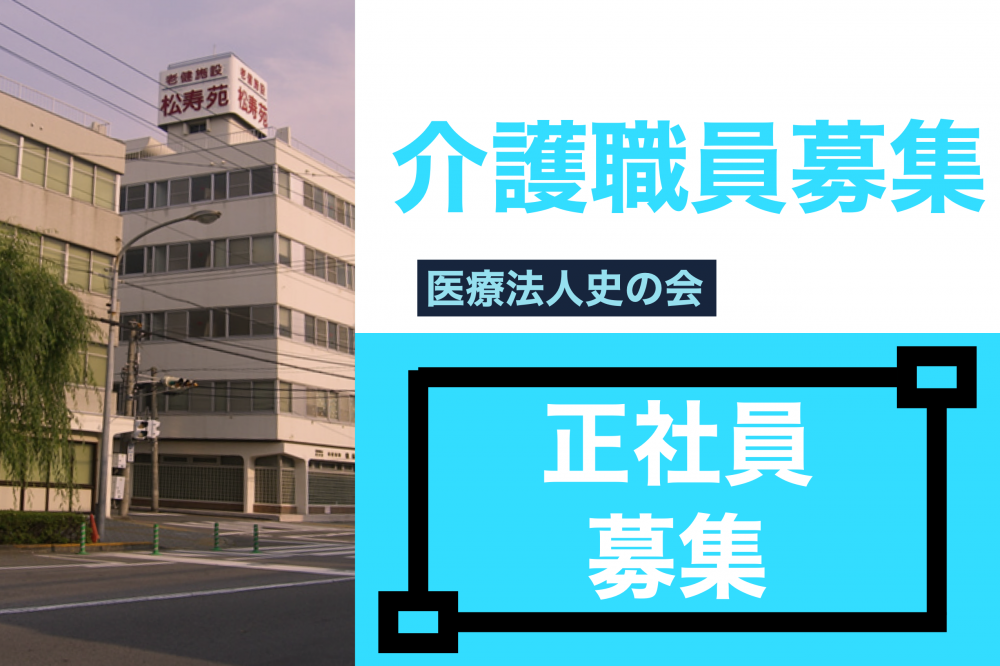 和歌山県に特化した パート アルバイト 転職サイト Work Next ワーネク