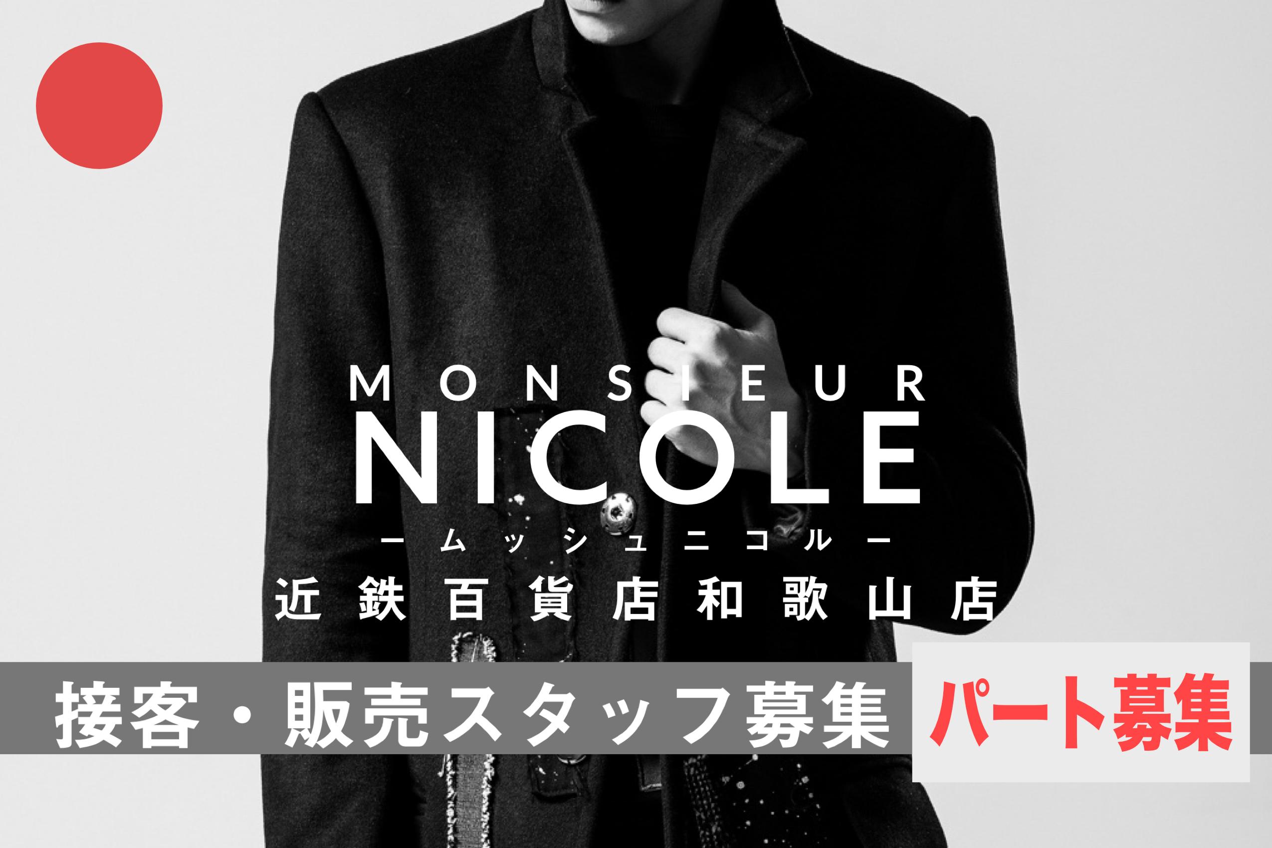 女性スタッフも活躍中☆充実の福利厚生で安心・安定