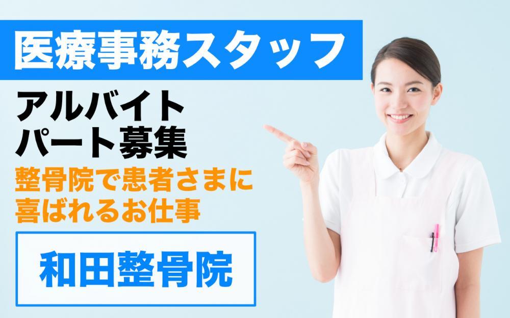 会社の特徴 給料手渡し を含む求人情報を全5件表示しています 和歌山県に特化した パート アルバイト 転職サイト Work Next ワーネク