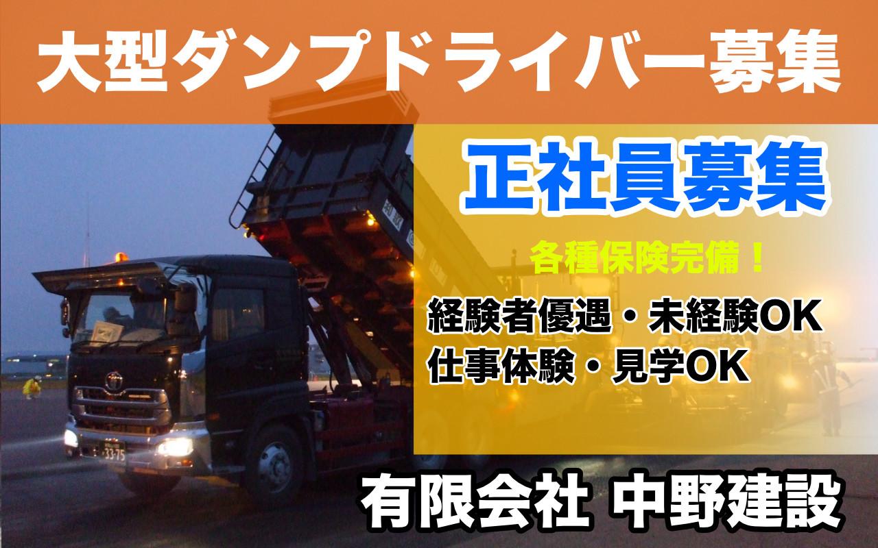 仕事の特徴 ネイルok を含む求人情報を全14件表示しています 和歌山県に特化した パート アルバイト 転職サイト Work Next ワーネク